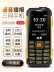 Newman A688 full Netcom điện thoại di động cũ quân ba chống chờ dài tiếng lớn máy di động 4G cũ - Điện thoại di động Điện thoại di động