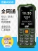 Newman A688 full Netcom điện thoại di động cũ quân ba chống chờ dài tiếng lớn máy di động 4G cũ - Điện thoại di động gia dt samsung Điện thoại di động
