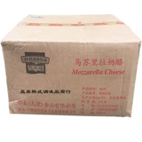 Baiji Fook Cheese Broken Missri -la Cheese 3kg Catering Catering Запеченные торговцы Упаковка запеченные рис запеченные много -провинциальные бесплатные доставки