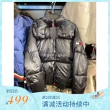 Tommy hilfiger, базовый комфортный пуховик, (в наличии на складе)