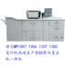 Máy photocopy màu xanh lá cây cao cấp MP MP357357 MP7357 907 1106 1100 ricoh 5002 Máy photocopy đa chức năng
