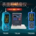 máy đo độ nhám mitutoyo Máy đo độ nhám bề mặt kim loại cầm tay có độ chính xác cao TR200 Máy đo độ nhám bề mặt kim loại Bluetooth đơn vị đo độ nhám bề mặt Máy đo độ nhám