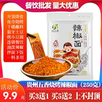 Guizhou wubi chili лапша