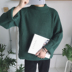 [Đặc biệt cung cấp] màu rắn vòng cổ đáy áo thun áo len Hàn Quốc thanh niên lỏng áo len nam xu hướng mùa thu và mùa đông Kéo qua