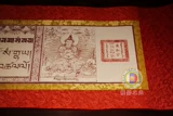 Несоответствующий креативный монтаж ручной работы в Qianlong's Palace Journal Взгляд на фильм Санбао Туо Дхармы Монаха Ватикана