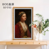 Boe Jingdong Fang Fangda S2 Smart Electronics Album Альбом цифровой коробки ресторан гостиной