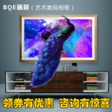 Цифровой высокий ЖК-дисплей, электронная фоторамка, настенный фотоальбом