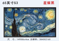 65 -инд Синьяо