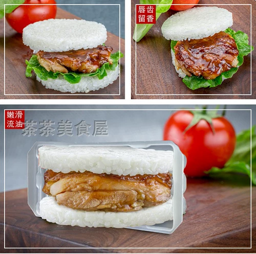 Le Caiju Rice Burger Burger Rice Gurning Rice Burry Burger Brawket Microwave Microwave, восточная половина продуктов 150 г*6