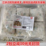 Чанчжоу Хенгшикс Ферма фермы Cascus клейкий рис ужин Специальные ингредиенты Jiangnan закуски 1,5 ГКГ30