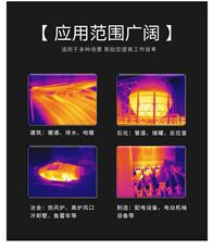 Тепловизор 海康威视h10高精度热成像仪红外线手持高清热像仪电力地暖查漏检