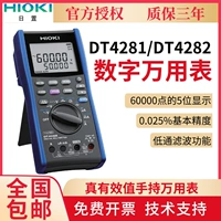 Hioki Daily High -Pression Handheld Digital Multimeter DT4281/DT4282 Действительно допустимое значение импортируется
