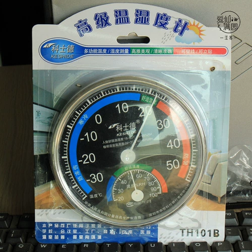 Термогигрометр, термометр, белый импортный гигрометр
