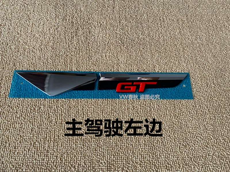 Thích hợp cho Kodiak để cài đặt nhãn GT Lá nhãn nhãn nhãn nhãn Wings Board GT Logo Trang trí gạt mưa ô tô cốp điện ô tô 