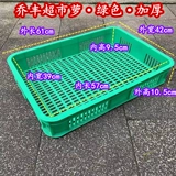 Фрукты супермаркета и овощные блюда для омар