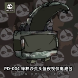 Тактический шлем, модульная сумка с аксессуарами, батарея, аксессуар для сумки, ночное виденье