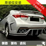 Crown Ruizi Camry Rav4 Corollara Lingzhi Zhixuan, чтобы изменить двойные четырех спортивных автомобильных клапанов выхлопных труб