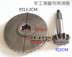 Năng động tyrant góc răng ba bánh xe máy tăm differential gear booster vua một lực lượng booster cone răng 	nhông xích xe máy honda Xe máy Gears