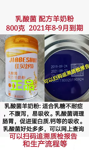 Сухое молоко, 800 грамм, 400 грамм