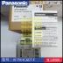 	bộ dụng cụ sửa điện nước	 Panasonic FP-XH C60T C40 C30 C14TD R Bộ điều khiển PLC Panasonic FP-XHC60ET C40ET 	bộ điều chỉnh điện áp mini	 Điều khiển điện