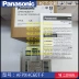 Panasonic FP-XH C60T C40 C30 C14TD R Bộ điều khiển PLC Panasonic FP-XHC60ET C40ET Điều khiển điện