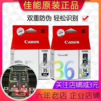 Canon Canon IP100 IP110 TR150 Printer Оригинальная чернильная коробка PGI-35 CLI-36 Black Ink