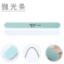 Nail New Tool Set Làm móng tay gia đình 锉 Thanh đánh bóng Đánh bóng Nail Sand Sponge 搓 Làm móng đầy đủ