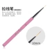 Bút vẽ móng Hairy Pink Crystal Khắc Kim cương Liệu pháp Bút Gradient Dây Móc Hoa Pen Công cụ Nail - Công cụ Nail Công cụ Nail