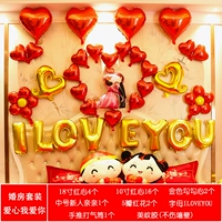 Свадебный дом (любовь, я люблю тебя)