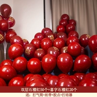 50 гранат красный+20 hi -maracter гранат красный