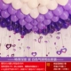 Воздушный шар, подвеска, сиреневый комплект