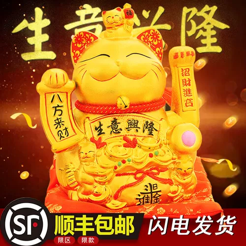 Золотой электрический коктейль кошачья кошка качание крупно