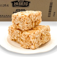 【Яйцо хрустящее Шакима】 500G (разбросано)