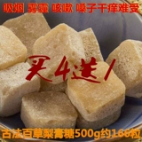 Baicao Pear Cream 500G Подлинный мятный аромат прохладный горло с песчаной панцир