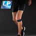 LP bảo vệ chuyên nghiệp marathon chạy đặc biệt xương chày vành đai thể thao điều dưỡng đầu gối đào tạo bảo vệ khớp xương băng nam và nữ - Dụng cụ thể thao
