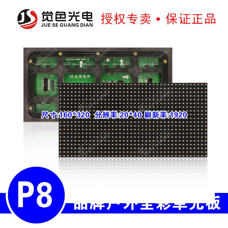 LED显示屏行业热点：点亮科技新未来