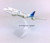 16 cm hợp kim máy bay mô hình Indonesia Airlines B747-400 Indonesia mô phỏng tĩnh máy bay chở khách mô hình mô hình bay đồ trang trí xe đồ chơi trẻ em Chế độ tĩnh