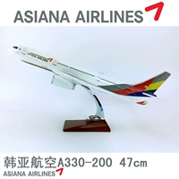 47cm nhựa máy bay mô hình Asiana Airlines A330-200 Hana mô phỏng tĩnh máy bay chở khách mô hình mô hình bay đồ trang trí mô hình xe moto cao cấp
