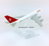 16 cm hợp kim máy bay mô hình Swissair B747-200 Thụy Sĩ mô phỏng nước ngoài máy bay chở khách tĩnh máy bay mô hình mô hình bay đồ chơi mô hình tĩnh Chế độ tĩnh