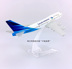 16 cm hợp kim máy bay mô hình Indonesia Airlines B747-400 Indonesia mô phỏng tĩnh máy bay chở khách mô hình mô hình bay đồ trang trí xe đồ chơi trẻ em Chế độ tĩnh