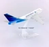 16 cm hợp kim máy bay mô hình Indonesia Airlines B747-400 Indonesia mô phỏng tĩnh máy bay chở khách mô hình mô hình bay đồ trang trí mô hình xe toyota Chế độ tĩnh