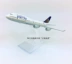 16 cm hợp kim máy bay mô hình United Airlines B747-400 CHÚNG TÔI doanh mô phỏng tĩnh máy bay mô hình đồ trang trí hành khách