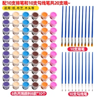 Пигментированный, 3 мл, 6 цветов