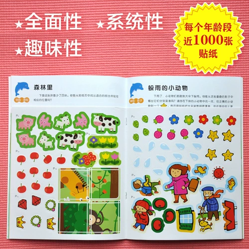 Детская наклейка для обучения математике, детские наклейки для раннего возраста, игрушка, раннее развитие, 2-3-4-5-6 лет