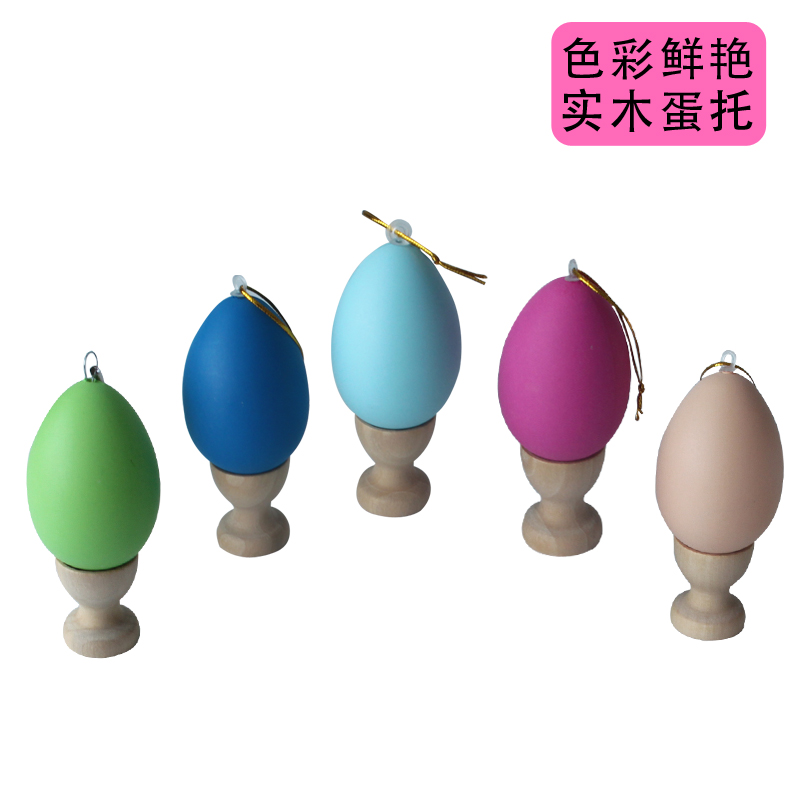  彩蛋diy兒童手工 端午復活節塑料雞蛋殼玩具仿真手繪畫球涂鴉彩繪