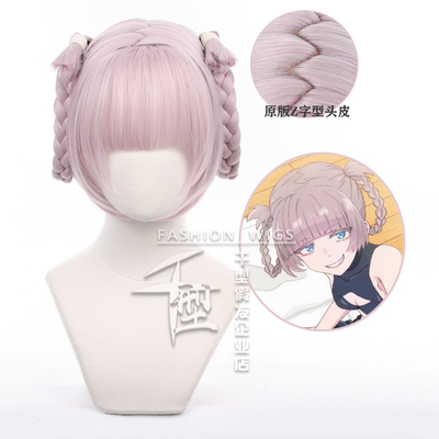taobao agent 【Thousand】The song of all night seven cosmium cos wig simulation z -shaped scalp split bodies twist braid