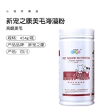 [Синьцзян БЕСПЛАТНАЯ ДОСТАВКА] НОВЫЙ ПЕТК -КАНГ СЕЙДЖОЛЬГАЛ ПОЧЕСТЬ 454G собака черный нос лецитин лецитин собака домашние животные