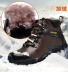 Đi bộ đường dài giày nam mùa đông ấm áp cộng với nhung cao eo giày da không thấm nước không trượt đi bộ đường dài khởi động của nam giới ngoài trời tuyết khởi động