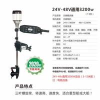 24/48 Volt Tong Model 3200 Вт.