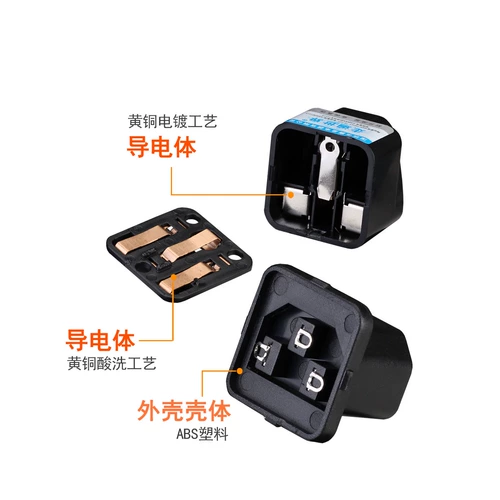 PDU/UPS Conversion Plug в основном использует национальный стандартный дисплей с шасси 10A C13 IEC320-C14